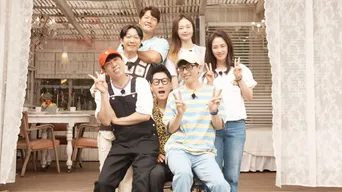 Running Man · — · 2