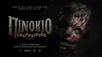 Pinocchio: Unstrung · el · 6
