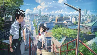 Your Name. · — · 3