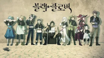 Black Clover · ko · 2