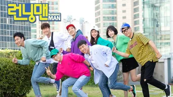 Running Man · ko · 3
