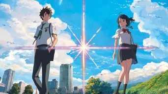 Your Name. · — · 1