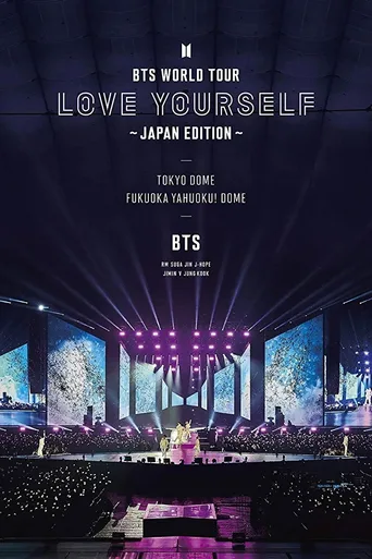BTS World Tour: Love Yourself - Japan Edition · en · 3
