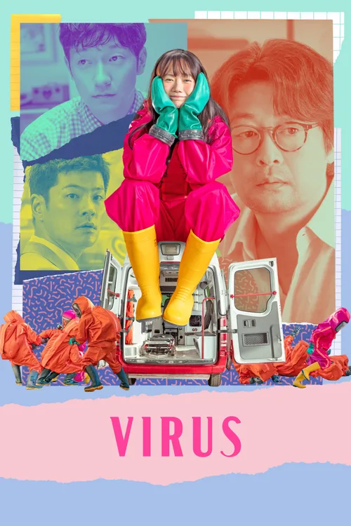 Virus