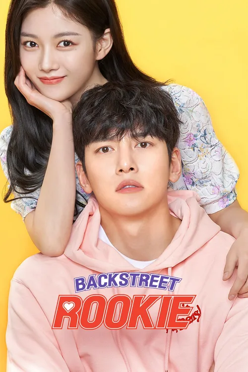 Backstreet Rookie